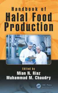 ハラル食品製造ハンドブック<br>Handbook of Halal Food Production
