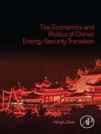 中国のエネルギー安保政策の推移<br>The Economics and Politics of China's Energy Security Transition