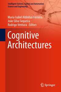 認知アーキテクチャ<br>Cognitive Architectures〈1st ed. 2019〉