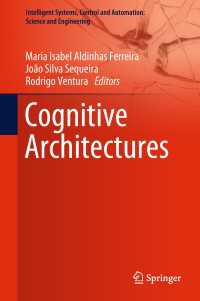 認知アーキテクチャ<br>Cognitive Architectures
