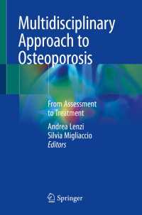 Multidisciplinary Approach to Osteoporosis〈1st ed. 2018〉 : From Assessment to Treatment