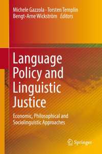 言語政策の社会経済的影響<br>Language Policy and Linguistic Justice : Economic, Philosophical and Sociolinguistic Approaches