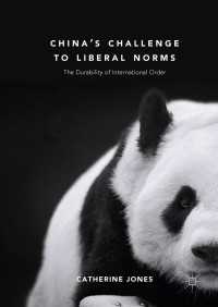 自由主義的国際秩序に対する中国の挑戦<br>China's Challenge to Liberal Norms〈1st ed. 2018〉 : The Durability of International Order