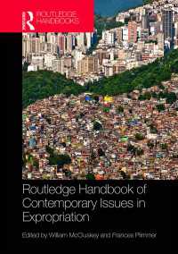 ラウトレッジ版　土地収用の今日的論点ハンドブック<br>Routledge Handbook of Contemporary Issues in Expropriation