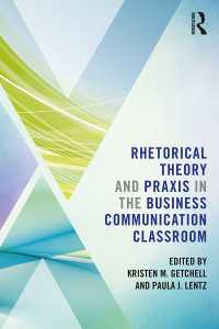 ビジネス・コミュニケーション教育とレトリック理論・実践<br>Rhetorical Theory and Praxis in the Business Communication Classroom