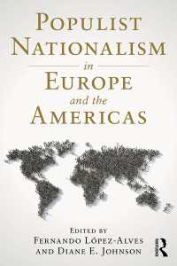ヨーロッパと南北アメリカにみるポピュリスト・ナショナリズム<br>Populist Nationalism in Europe and the Americas