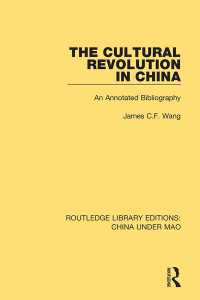 The Cultural Revolution in China : An Annotated Bibliography