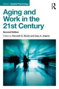 ２１世紀における加齢と労働（第２版）<br>Aging and Work in the 21st Century（2）