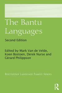 The Bantu Languages（2）