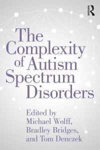 自閉スペクトラム障害の複雑性<br>The Complexity of Autism Spectrum Disorders