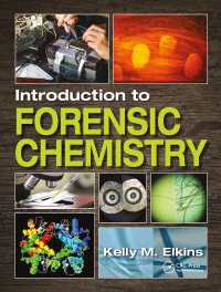 法化学入門<br>Introduction to Forensic Chemistry（1 DGO）