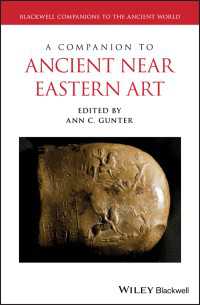 ブラックウェル版　古代近東美術必携<br>A Companion to Ancient Near Eastern Art