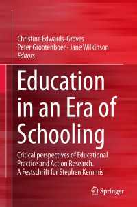 学校教育とアクションリサーチ：ステファン・ケミ記念論文集<br>Education in an Era of Schooling : Critical perspectives of Educational Practice and Action Research.  A Festschrift for Stephen Kemmis