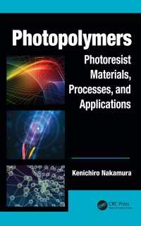 光学ポリマー<br>Photopolymers : Photoresist Materials, Processes, and Applications