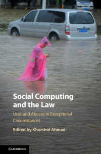 ソーシャル・コンピューティングと法<br>Social Computing and the Law : Uses and Abuses in Exceptional Circumstances