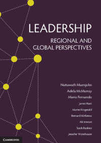 リーダーシップ：地域的・グローバルな視点<br>Leadership : Regional and Global Perspectives