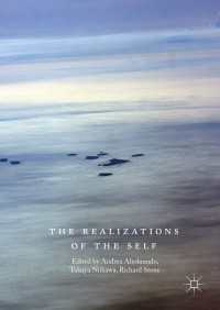 The Realizations of the Self〈1st ed. 2018〉