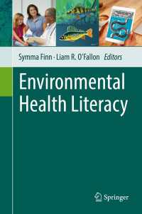 環境保健リテラシー<br>Environmental Health Literacy