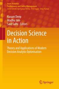 意思決定科学の実践<br>Decision Science in Action : Theory and Applications of Modern Decision Analytic Optimisation