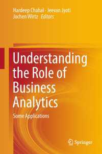 経営分析の役割と応用<br>Understanding the Role of Business Analytics : Some Applications