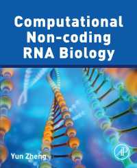 非コードRNA生物学のための計算法<br>Computational Non-coding RNA Biology