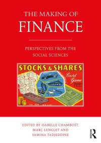 金融の仕組み：社会科学の視座<br>The Making of Finance : Perspectives from the Social Sciences