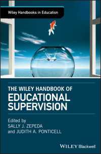 ワイリー版　教育的スーパービジョン・ハンドブック<br>The Wiley Handbook of Educational Supervision