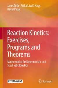 Mathematicaで学ぶ化学反応速度論（テキスト）<br>Reaction Kinetics: Exercises, Programs and Theorems : Mathematica for Deterministic and Stochastic Kinetics