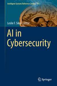 ＡⅠのサイバーセキュリティ利用<br>AI in Cybersecurity〈1st ed. 2019〉