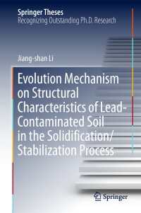 Evolution Mechanism on Structural Characteristics of Lead-Contaminated Soil in the Solidification/Stabilization Process