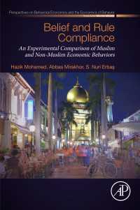 信仰と規範遵守：ムスリムと非ムスリムの経済行動比較<br>Belief and Rule Compliance : An Experimental Comparison of Muslim and Non-Muslim Economic Behavior