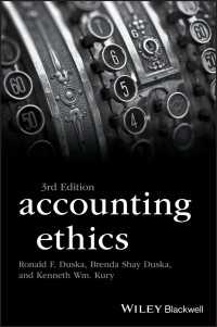 会計における倫理規範（第３版）<br>Accounting Ethics（3）