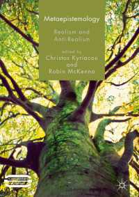 メタ認識論：実在論と反実在論<br>Metaepistemology : Realism and Anti-Realism