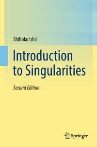 石井志保子著／特異点入門（第２版）<br>Introduction to Singularities〈2nd ed. 2018〉（2）