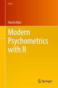R心理測定法入門<br>Modern Psychometrics with R