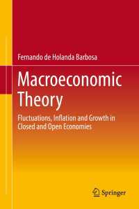 マクロ経済理論：閉鎖・開放経済における景気変動、インフレと経済成長<br>Macroeconomic Theory : Fluctuations, Inflation and Growth in Closed and Open Economies