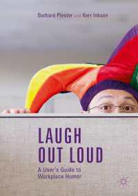 職場におけるユーモア：ユーザーガイド<br>Laugh out Loud: A User’s Guide to Workplace Humor〈1st ed. 2019〉