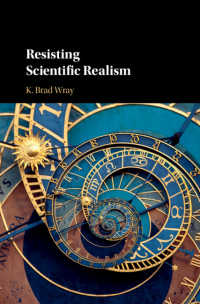 科学的実在論論争<br>Resisting Scientific Realism