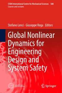 工学設計・システム安全のための大域的非線形力学<br>Global Nonlinear Dynamics for Engineering Design and System Safety