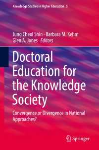 知識社会のための博士教育<br>Doctoral Education for the Knowledge Society : Convergence or Divergence in National Approaches?