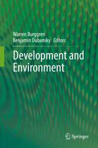 発達と環境<br>Development and Environment〈1st ed. 2018〉