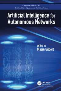 ＡＩと自律型ネットワーク<br>Artificial Intelligence for Autonomous Networks