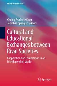 競い合う社会間の文化教育交流<br>Cultural and Educational Exchanges between Rival Societies : Cooperation and Competition in an Interdependent World
