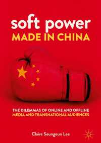Soft Power Made in China〈1st ed. 2018〉 : The Dilemmas of Online and Offline Media and Transnational Audiences