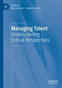 才能管理への批判的視座<br>Managing Talent : Understanding Critical Perspectives