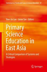 東アジアにおける初等理科教育<br>Primary Science Education in East Asia : A Critical Comparison of Systems and Strategies