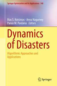 災害のアルゴリズムによるモデル化と応用<br>Dynamics of Disasters〈1st ed. 2018〉 : Algorithmic Approaches and Applications