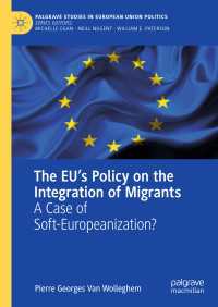 ＥＵの移民統合政策<br>The EU’s Policy on the Integration of Migrants : A Case of Soft-Europeanization?