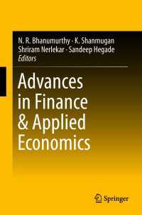 金融・応用経済学の進歩<br>Advances in Finance & Applied Economics