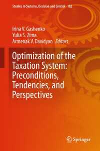 課税システムの最適化<br>Optimization of the Taxation System: Preconditions, Tendencies and Perspectives